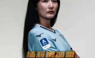 开云体育APP下载-意大利女足全力备战对阵中国的简单介绍