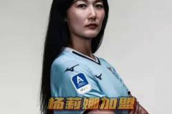 开云体育APP下载-意大利女足全力备战对阵中国的简单介绍