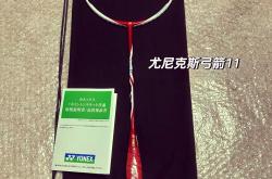 开云官网-斯洛文尼亚射箭好手锐不可挡，东京奥运箭无虚发的简单介绍
