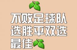 开云官网-球员们全力以赴，为球队赢得胜利贡献力量