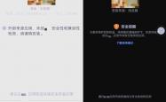 开云平台-第三方调查揭秘球队内幕，引发关注的简单介绍