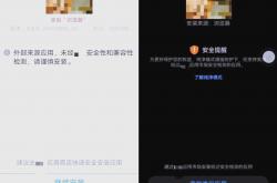 开云平台-第三方调查揭秘球队内幕，引发关注的简单介绍