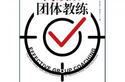开云体育-进攻体系面临瓶颈，教练团队将调整打法