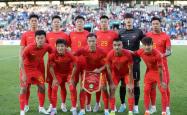 开云体育官方网站-国际足球赛事中中国队实力大涨，备受瞩目