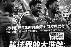 开云体育在线-包含经纪人透露球员可能会加盟另一支俱乐部，引发转会传闻的词条