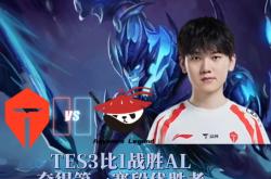 开云体育中国-NS绝杀TES，Keria拿下关键大龙半决赛3:2（上海）