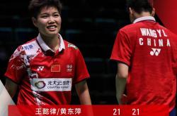 开云体育下载-丹麦队逆转印尼队，郑思维状态火热