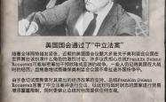 开云体育官网-瑞典客场憾负奥地利，积分落后