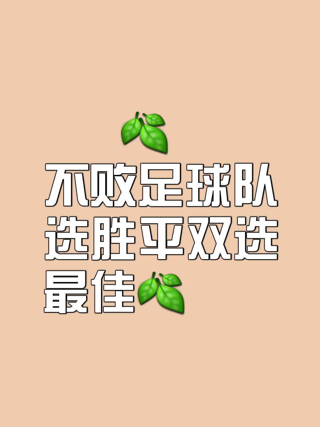 球员们全力以赴，为球队赢得胜利贡献力量