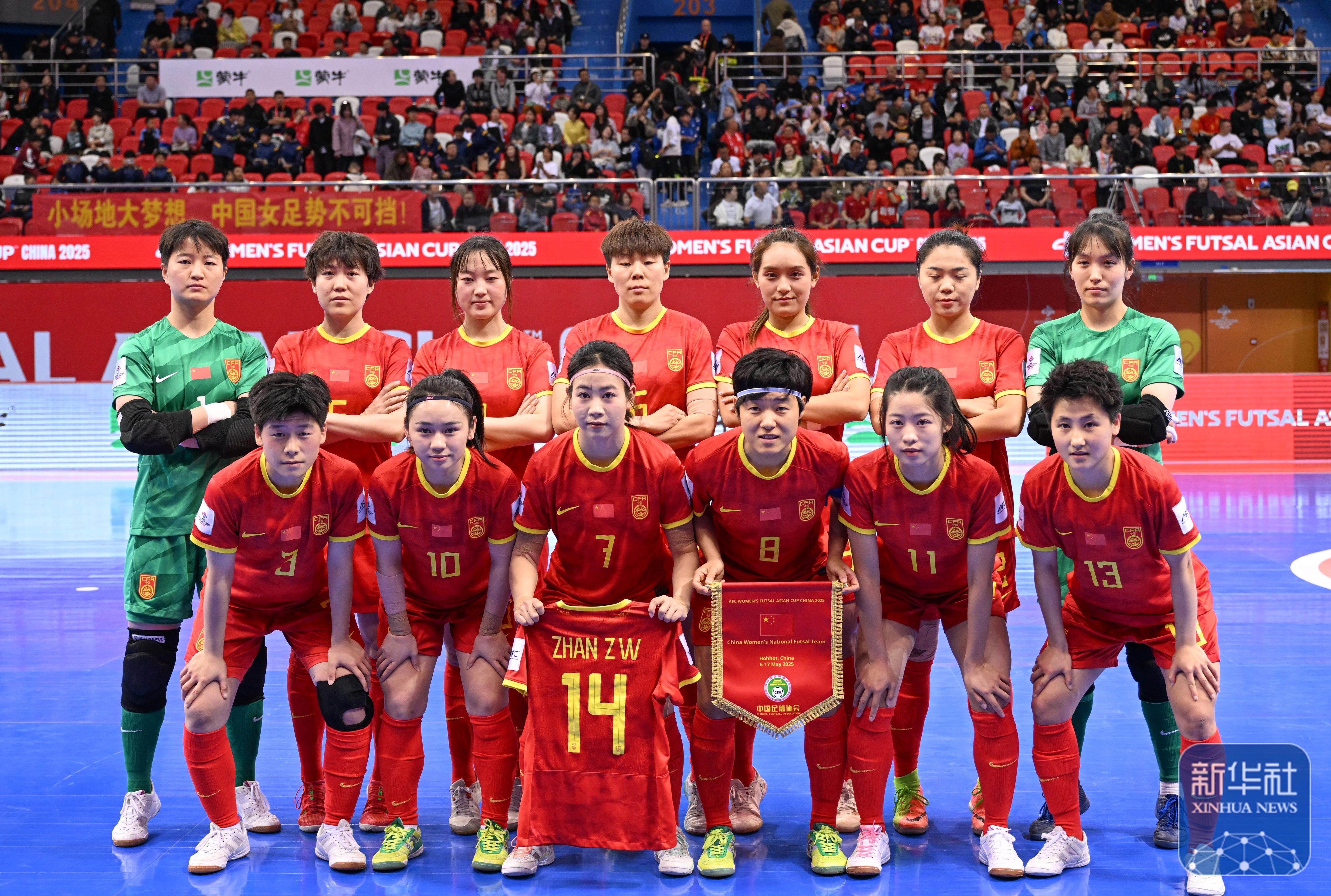 国家女足代表队势不可挡，斩获胜利的简单介绍