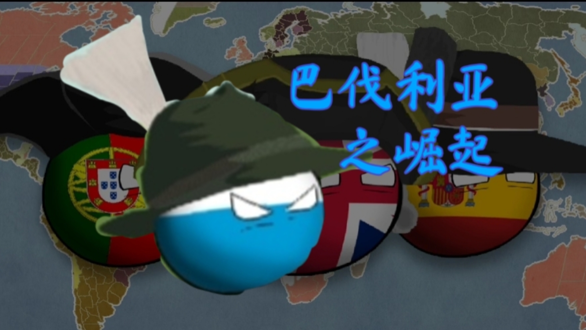 波兰战斯洛文尼亚，势均力敌