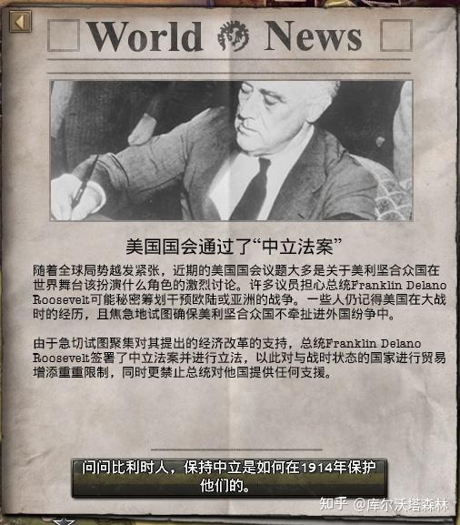 瑞典客场憾负奥地利，积分落后