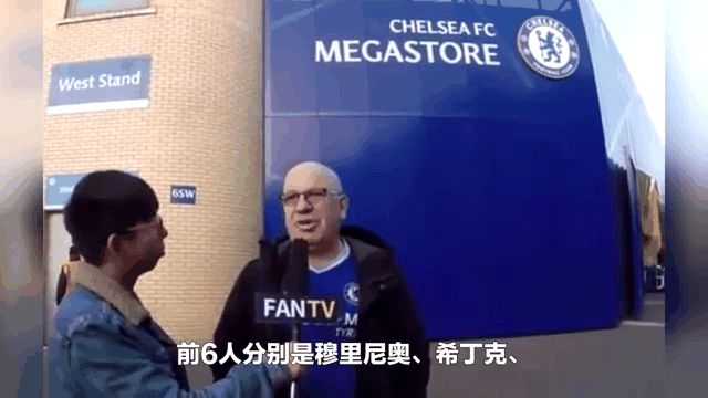 切尔西主帅赞赏球员们的团队精神的简单介绍