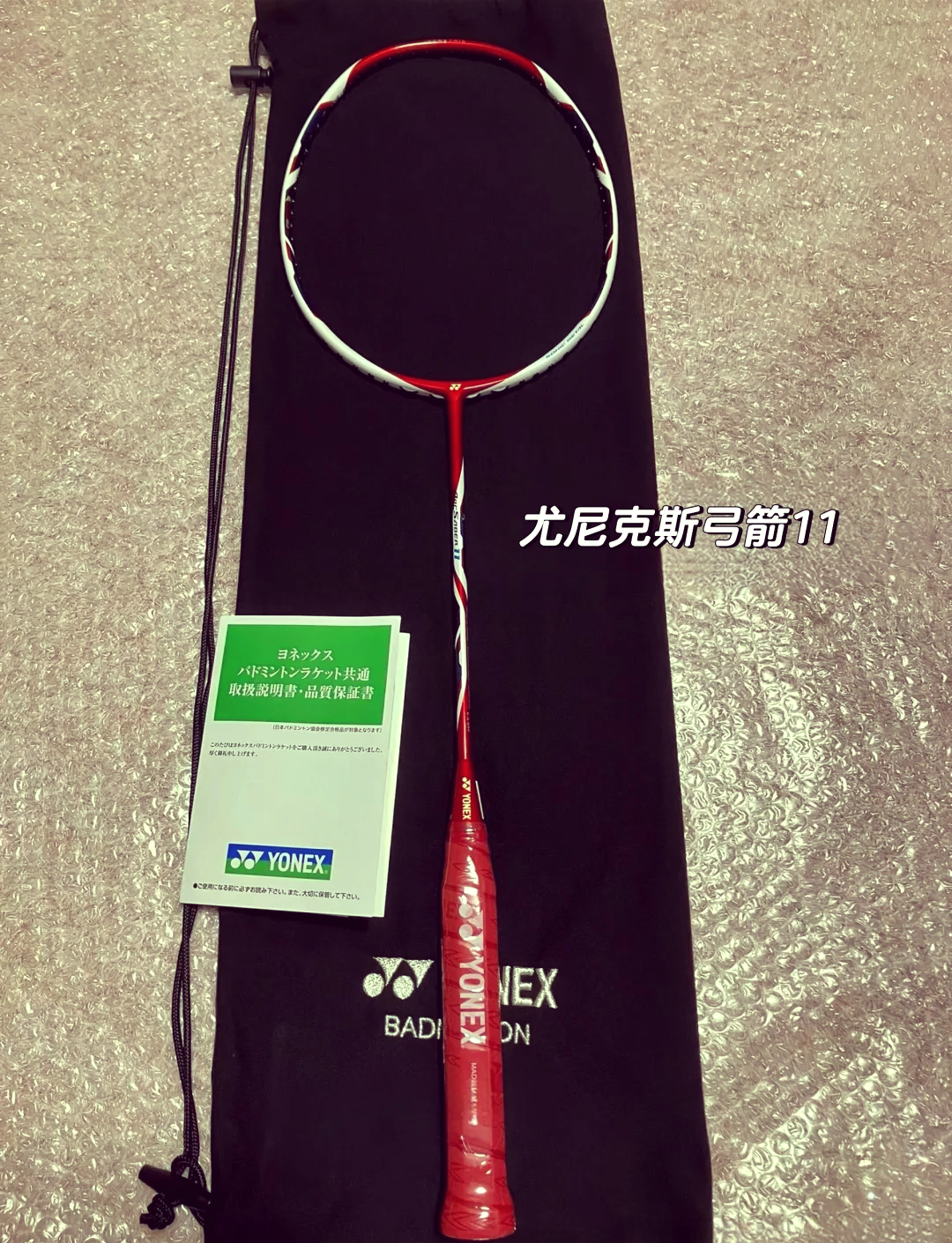 斯洛文尼亚射箭好手锐不可挡，东京奥运箭无虚发的简单介绍