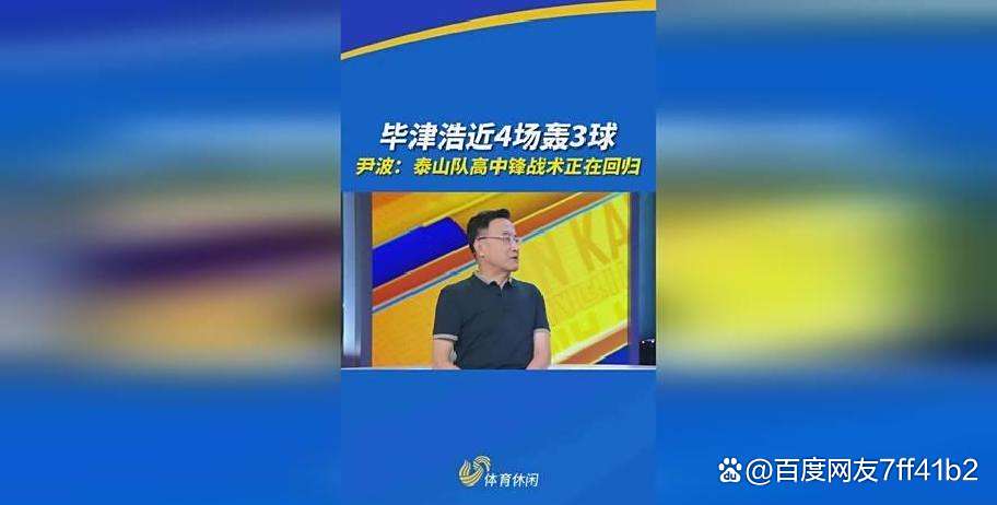 湖北男篮失利惨淡，排名下降的简单介绍