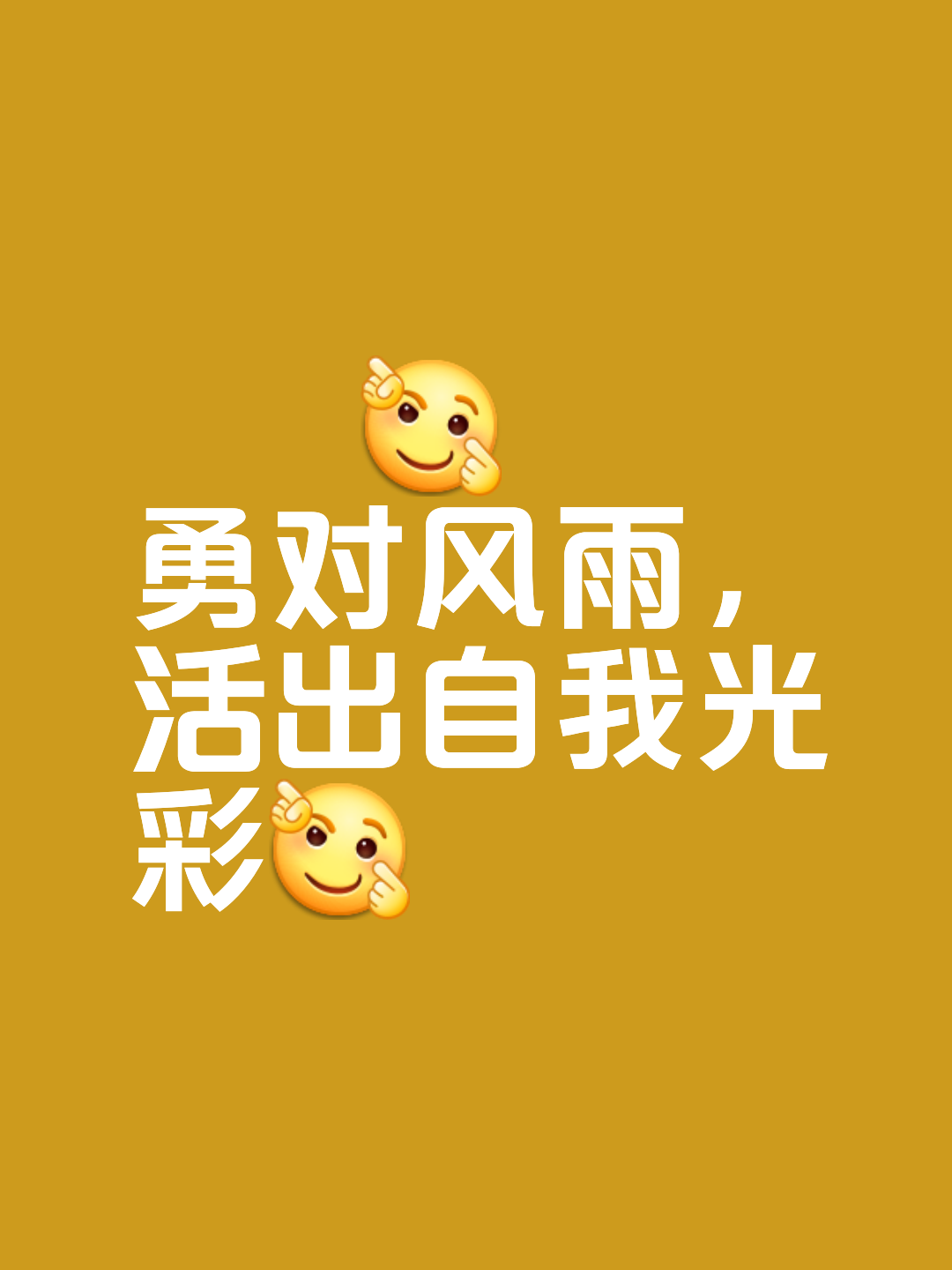 铭记前行中的挫折，每一次失败都是成功的铺垫的简单介绍