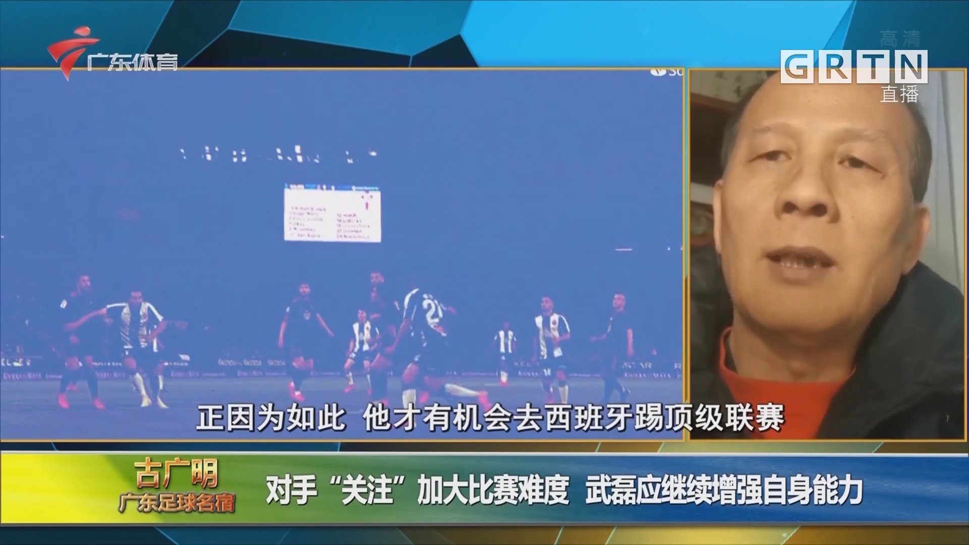 第三方调查揭秘球队内幕，引发关注的简单介绍
