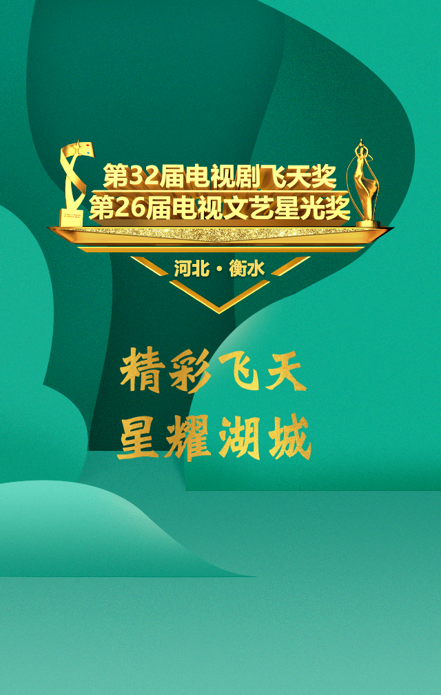 精彩比拼即将展开，谁能夺冠成谜