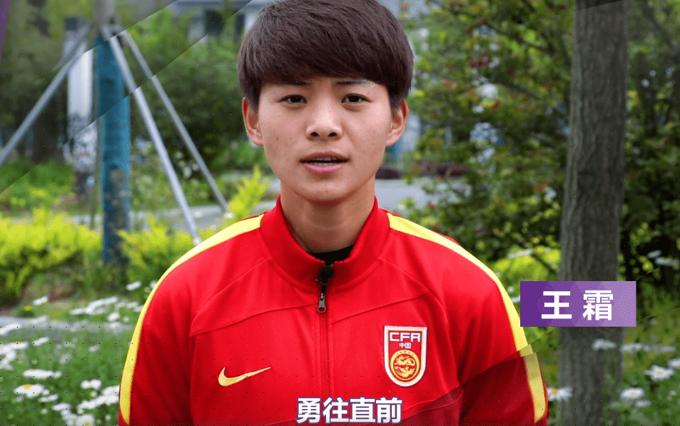 日本女足勇往直前，不负使命！