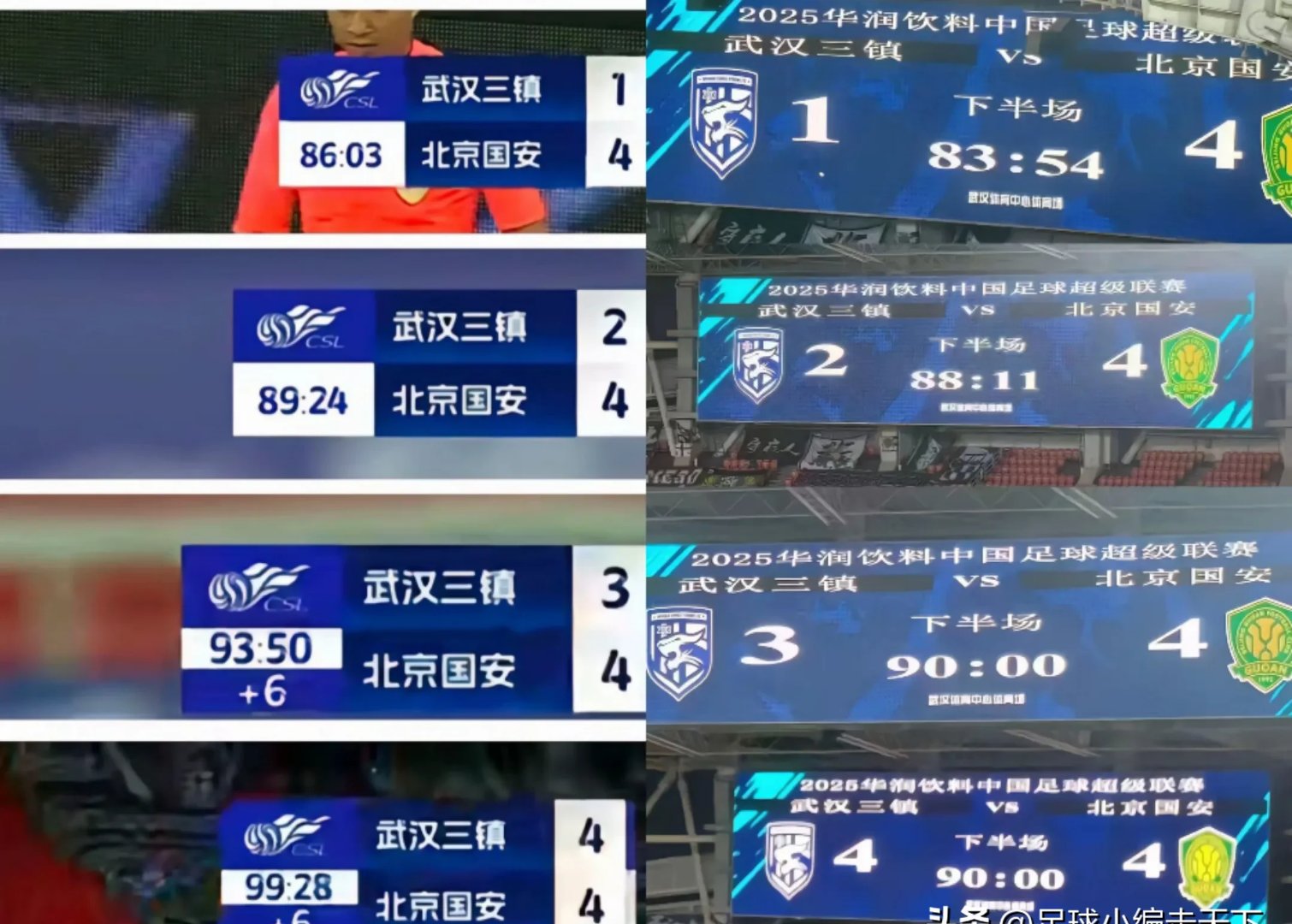 包含北京国安取得连胜，国内竞技赛场无敌雄心的词条