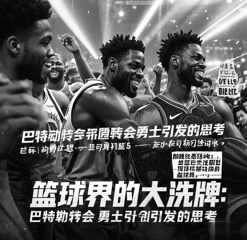 包含经纪人透露球员可能会加盟另一支俱乐部，引发转会传闻的词条