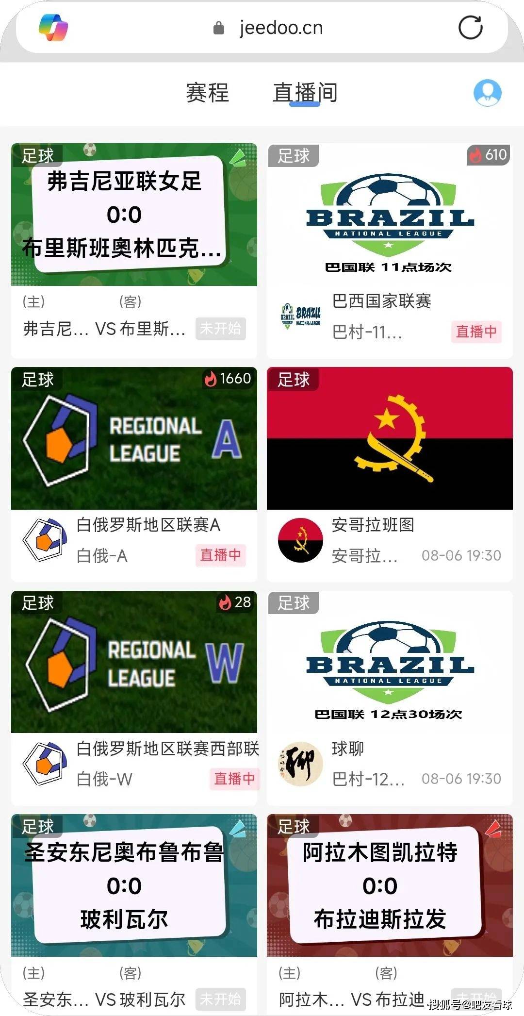法兰克福遭遇连败，欧联杯资格岌岌可危的简单介绍