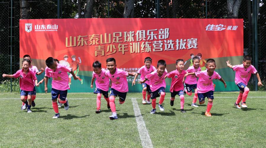 足球训练营再次盛大开启,备战新赛季 足球训练营再次盛大开启,备战新赛季