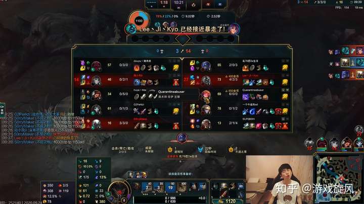 C9翻盘MAD，Doinb完成史诗逆转小组赛3:1（首尔）