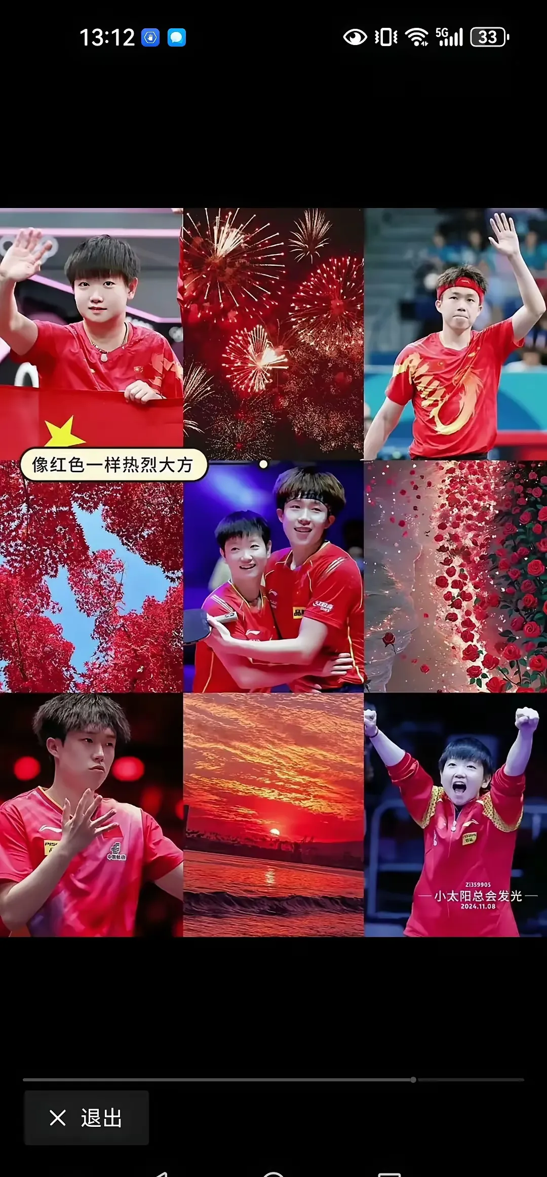 奥运会战队状态火热,誓夺总冠军的简单介绍 奥运会战队状态火热,誓夺总冠军的简单介绍