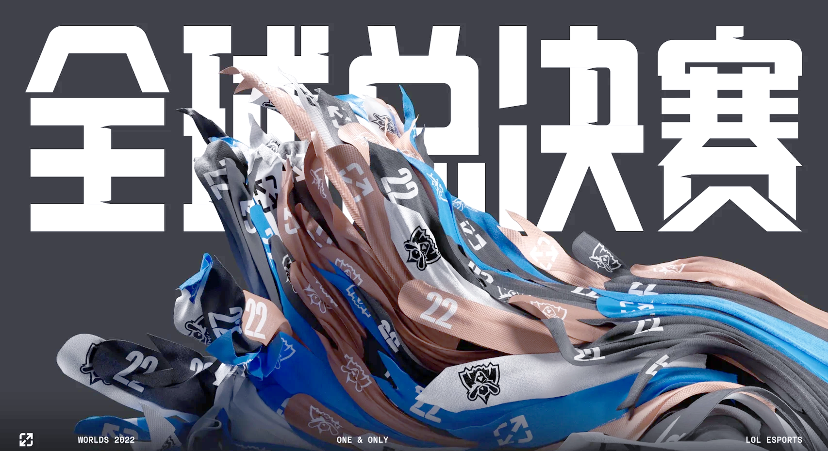 S赛热度飙升,网友热议不断 S赛热度飙升,网友热议不断