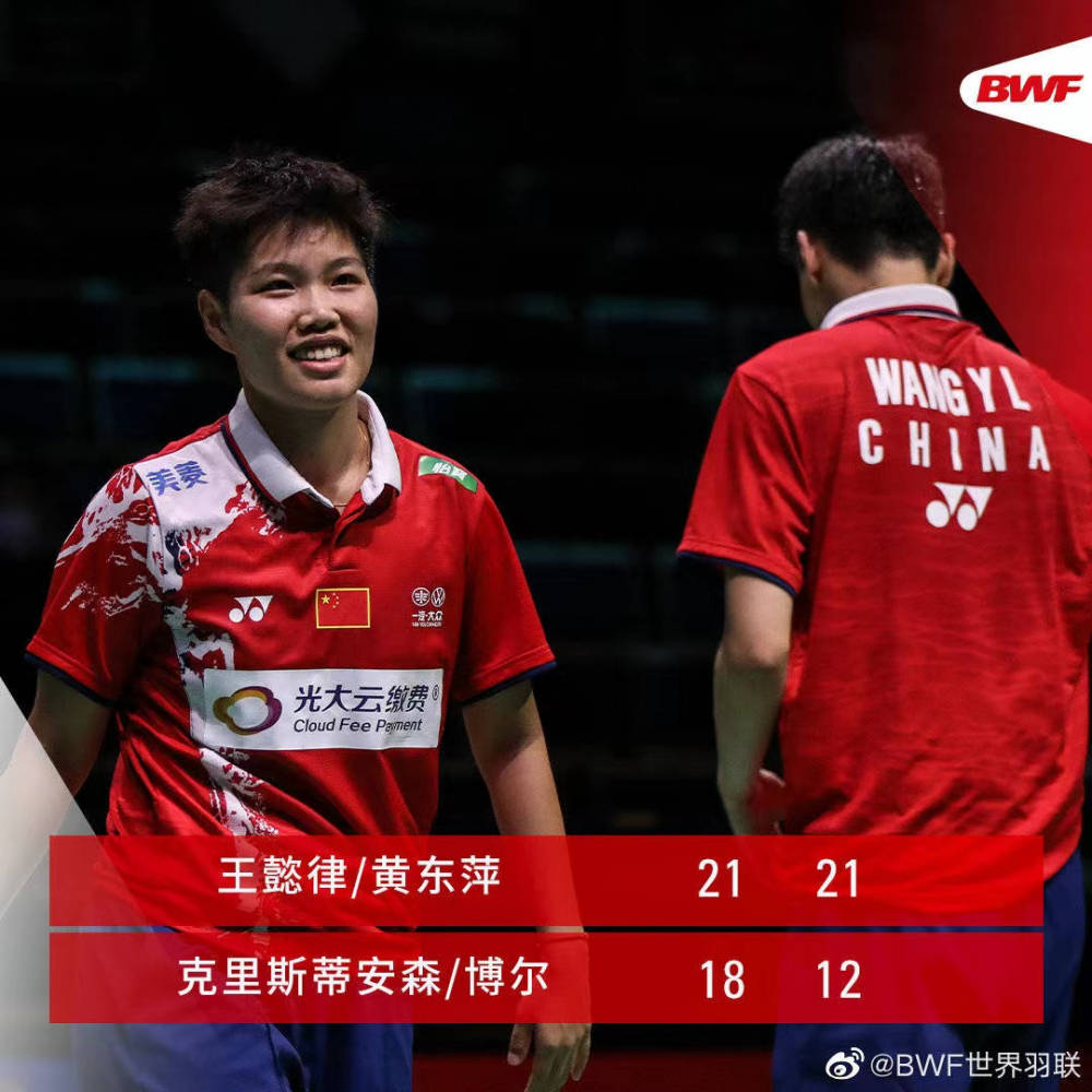 丹麦队逆转印尼队，郑思维状态火热